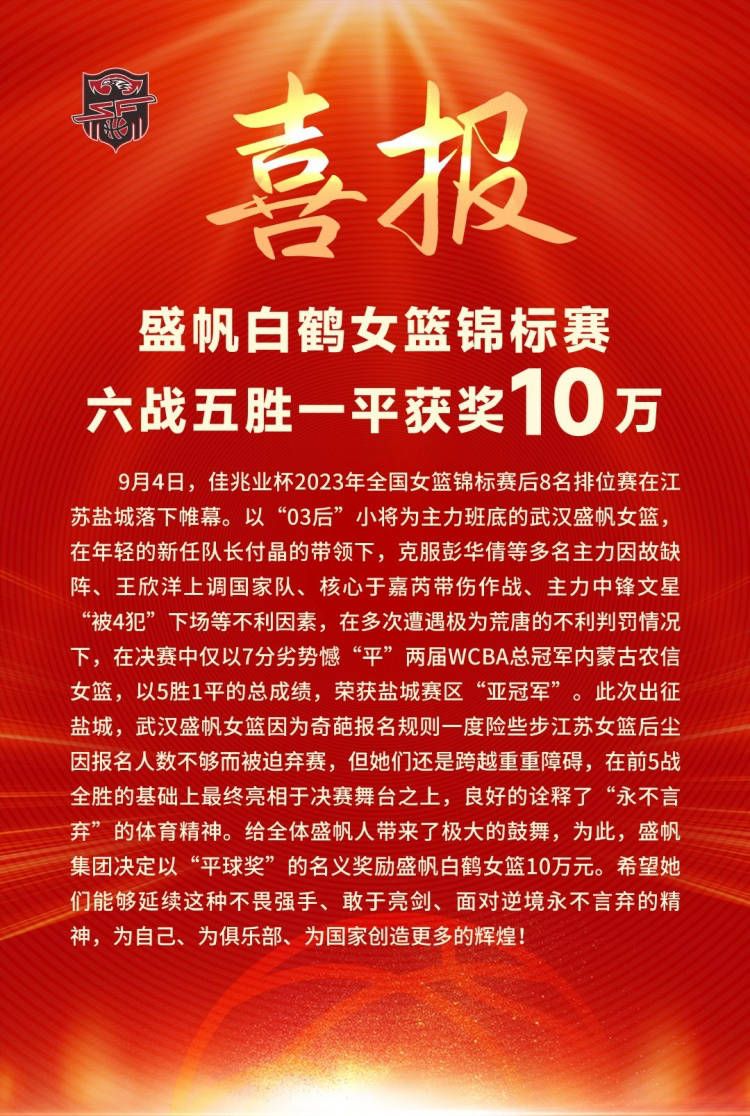 在北京时间今天凌晨进行的联赛杯1/4决赛中，切尔西补时阶段扳平比分，常规时间1比1战平纽卡，最终在点球大战中取胜，赛后切尔西队长加拉格尔接受了媒体的采访。